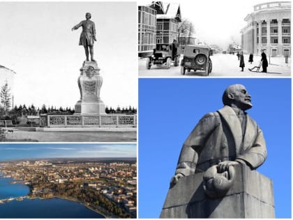 История и Современность Петрозаводска
