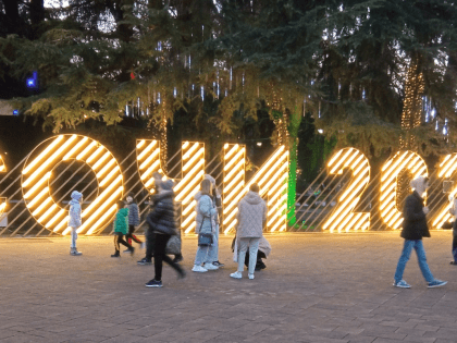 Сочи и Новый год: фото от читателей «Народной газеты Сочи»