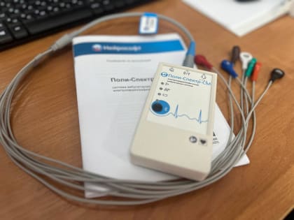 В этом году четыре крупных учреждения здравоохранения Сочи получат новое оборудование и технику