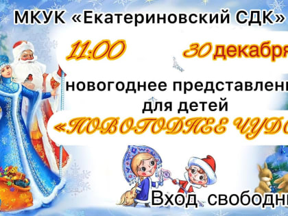 Дорогие жители Щербиновского района!