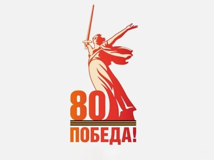 Подготовка к юбилею Победы в Курганинске