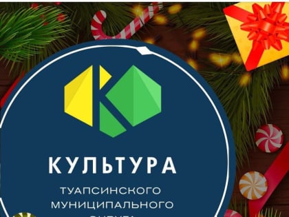 С Новым 2025 годом!
