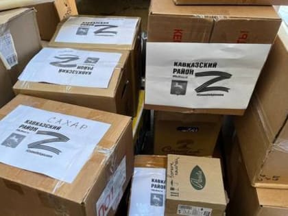 Мы– ваш тыл