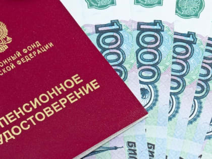 НОВОРОССИЙСКИЕ ПЕНСИОНЕРЫ НАЧАЛИ ПОЛУЧАТЬ ПРОИНДЕКСИРОВАННЫЕ НА 10 % ПЕНСИИ