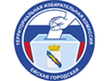 Перечень городских (районных) государственных&nbsp; периодических печатных изданий, обязанных предоставить&nbsp; печатную площадь для проведения предвыборной агитации в период подг