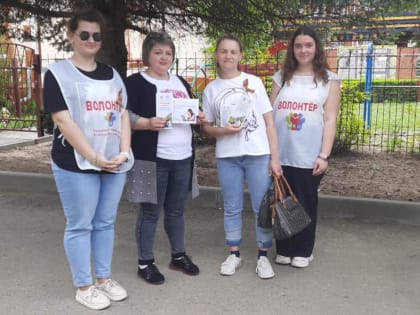 В Кущевском районе прошла акция по повышению налоговой грамотности