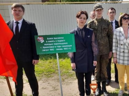 Депутат ЗСК Татьяна Очкаласова приняла участие в патриотической акции в честь приближающегося Дня Победы