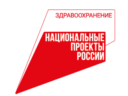 Жителей Мостовского района приглашают пройти диспансеризацию!