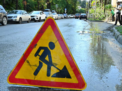 Уборка общественных пространств в городе