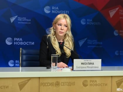 Травля людей