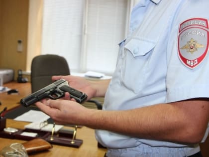 Добровольная сдача оружия освобождает граждан от уголовной ответственности