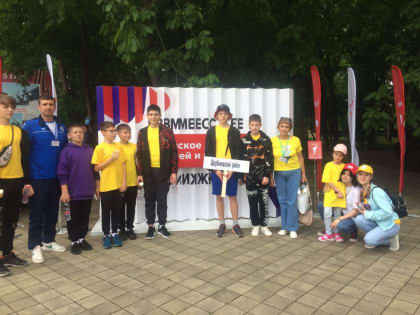 Дети Щербиновского района приняли участие в краевом празднике, посвящённом Дню защиты детей