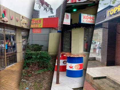 В Сочи снесут более 160 незаконных рекламных конструкций