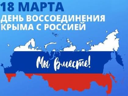 Уважаемые жители Динского района!