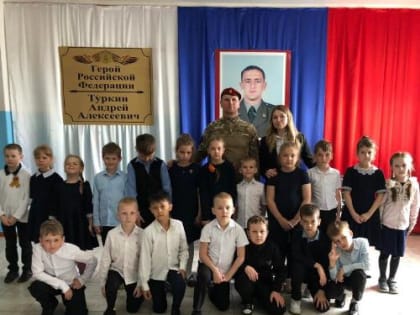 Ученики первых классов школы № 1 имени А.А. Туркина встретились с офицером спецназа