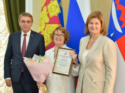 В Сочи ко Дню пожилого человека отметили выдающихся горожан «серебряного возраста»