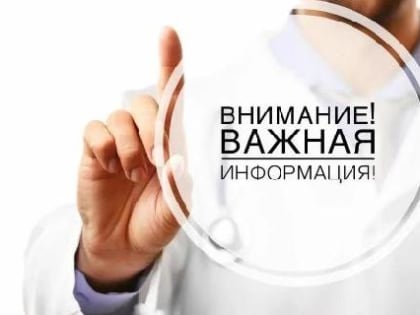 УВЕДОМЛЕНИЕ