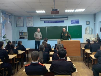 В МБОУ СОШ №3 г. Туапсе прошла встреча с кавалером ордена мужества Игорем Владимировичем Ефимовым