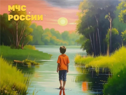 Не забывайте правила безопасного поведения во время отдыха на водных объектах!