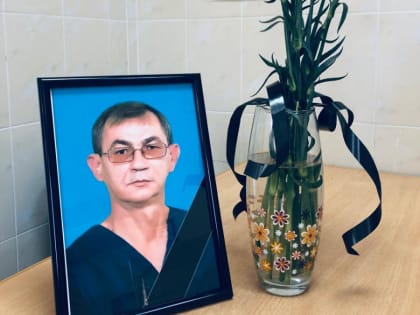 Ушел из жизни Сергей Владимирович Рябоконь, врач-анестезиолог-реаниматолог отделения анестезиологии-реанимации Динской ЦРБ