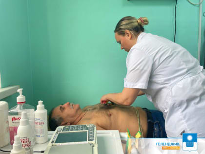 Геленджичане, приходите на диспансеризацию