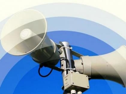 Вниманию жителей города