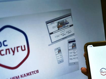 Кубанцы могут получить разрешение на перепланировку квартиры через портал Госуслуг