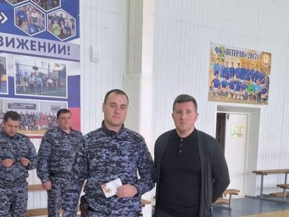 Вручение золотых знаков отличия Всероссийского физкультурно-спортивного комплекса «Готов к труду и обороне»