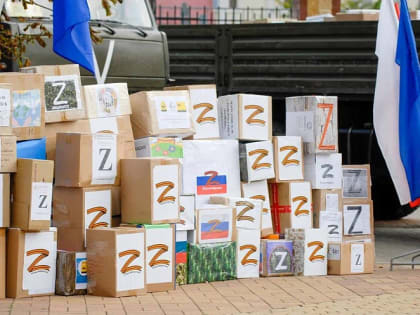 В День России новороссийцы могут принять участие в сборе гумпомощи и подписать открытки для участников СВО
