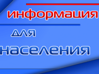 О внесении изменений