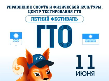 Хотите проверить себя – подайте заявку