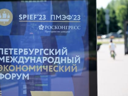 Спикер ЗС Кубани: На петербургский форум мы возлагаем большие надежды