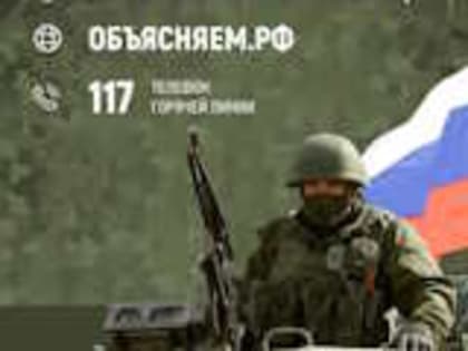 ВОЕННАЯ СЛУЖБА ПО КОНТРАКТУ