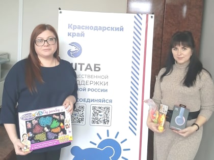 Молодые депутаты поддержали акцию «Коробка храбрости» в Калининском районе