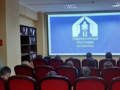 Детей и молодёжь задействуют в профмероприятиях в рамках антинаркотического месячника