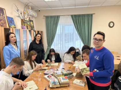 Молодежь читает