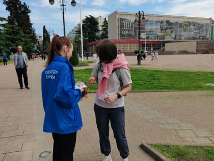 В Сочи стартовала Всероссийская акция «Георгиевская ленточка»