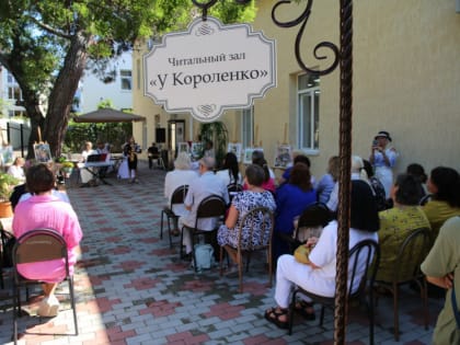 Октябрьские события в календаре «бархатного» Геленджика