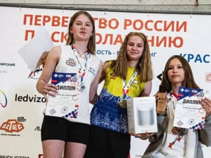 Кубанские скалолазы завоевали «серебро» на первенстве России