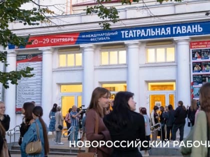 На спектакли драмтеатра юные жители Новороссийска купили по Пушкинской карте больше 12 тыс. билетов