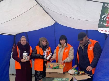 Народный фронт