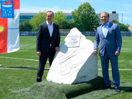 В Сочи состоялась торжественная церемония закладки камня спорткомплекса Академии футбола