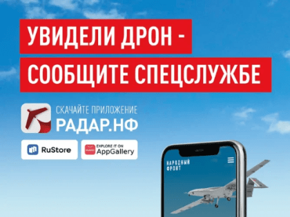 Уважаемые жители Динского района!