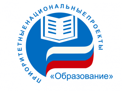 Эксперты ОНФ узнали ожидания учителей и родителей от реализации нацпроекта «Образование»