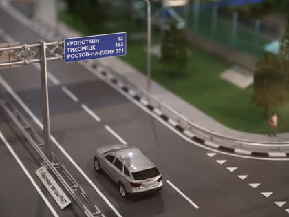 В Краснодаре открылась выставка "YugBuild"