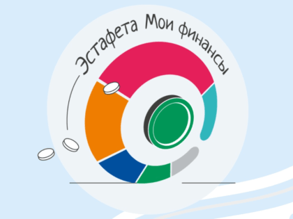 Семья и деньги: проверьте, как вы управляете семейным бюджетом!