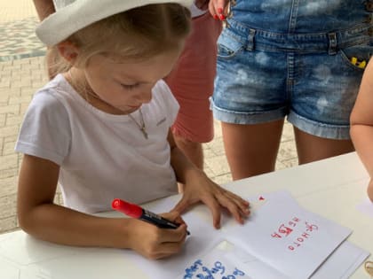Праздничная акция «Письмо в будущее» прошла в Краснодаре