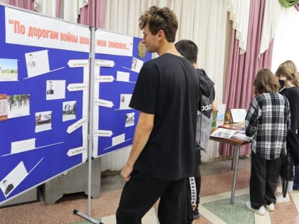 Интерактивная выставка «По дорогам войны шли мои земляки…»