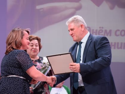 Представителей социальной сферы поздравили с профессиональным праздником