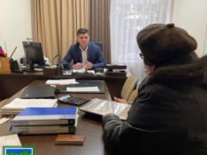 Прием граждан по личным вопросам